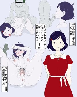 Image: 1501292