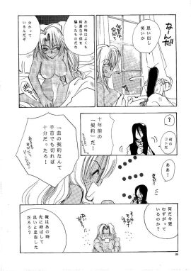 Image: 1467453