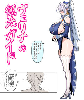 Image: 13003906