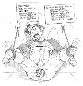 Image: 9445274