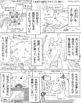 Image: 10373579