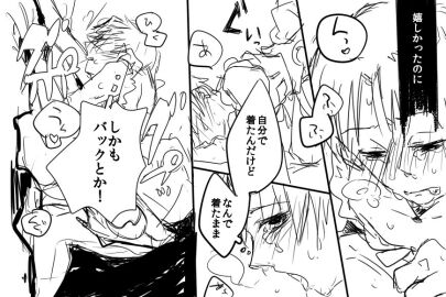 Image: 3189125