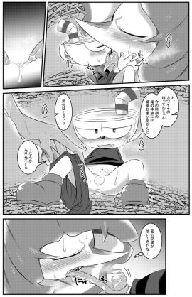 Image: 11935948