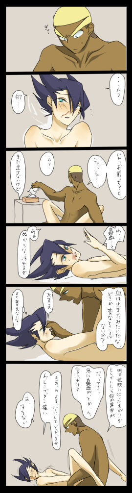 Image: 3042088