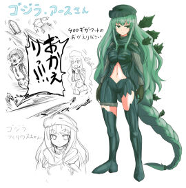 Image: 4523615