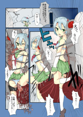 Image: 78367