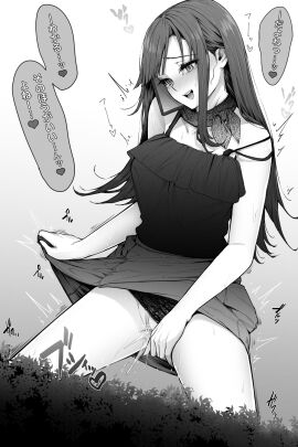 Image: 6185997