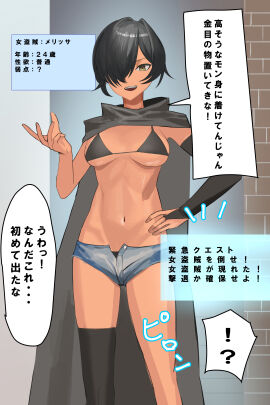 Image: 9087576