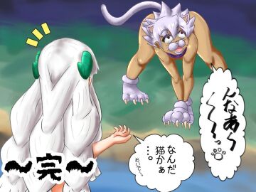 Image: 5207037
