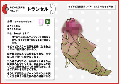 Image: 9695384