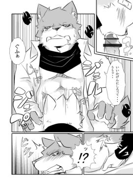 Image: 783108