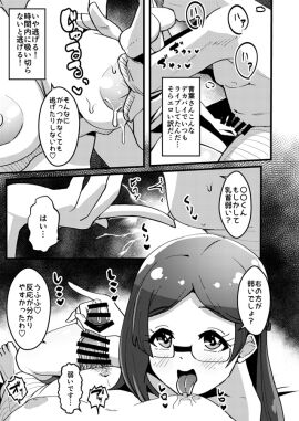 Image: 12692919