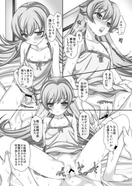 Image: 1381332
