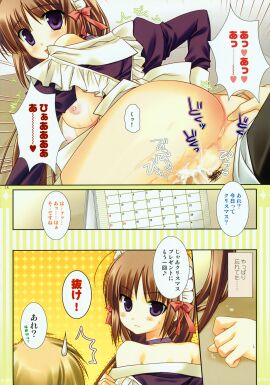 Image: 2745046