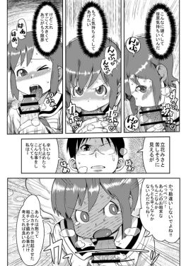 Image: 3104968