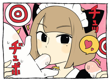 Image: 5237170