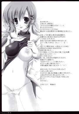 Image: 2745869