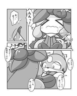Image: 493713