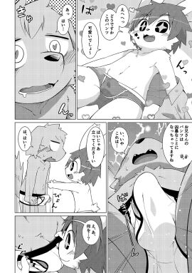 Image: 11129117