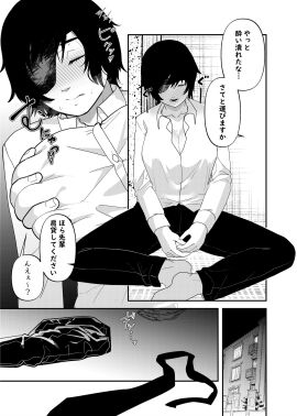 Image: 7145985
