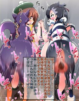 Image: 5203261