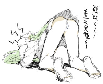 Image: 5212259