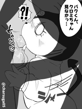Image: 12623239