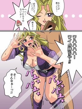Image: 6185139