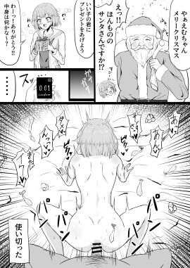 Image: 13054412