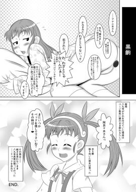 Image: 1418741