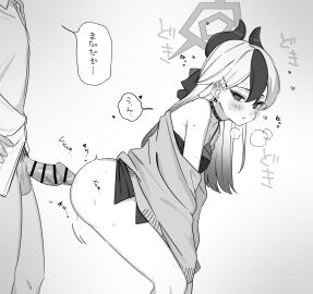 Image: 11580955