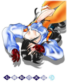 Image: 94484