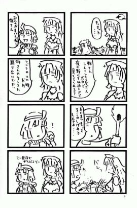 Image: 2199820