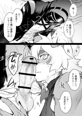 Image: 7852773