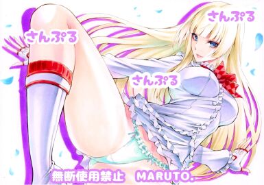 Image: 12842474