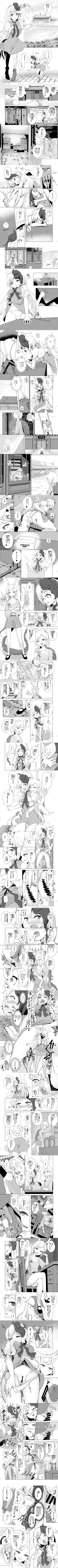Image: 7728954