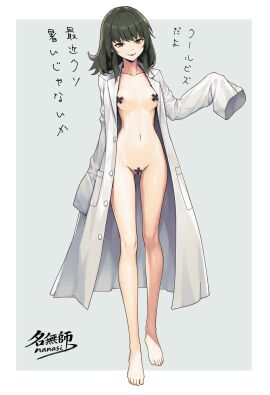 Image: 12905470
