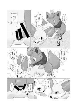 Image: 7056785