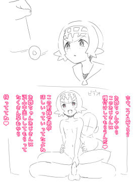 Image: 2178212