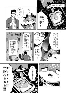 Image: 6649165