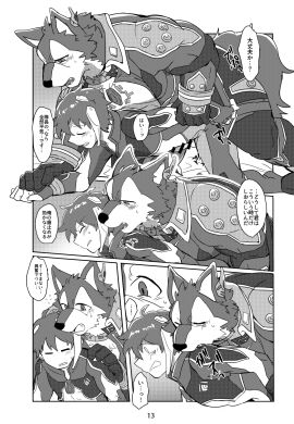 Image: 7571455