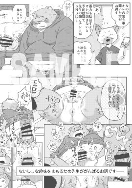 Image: 9770506