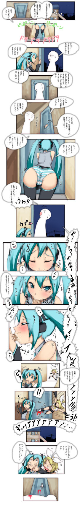 Image: 2652541