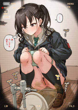 Image: 8934376