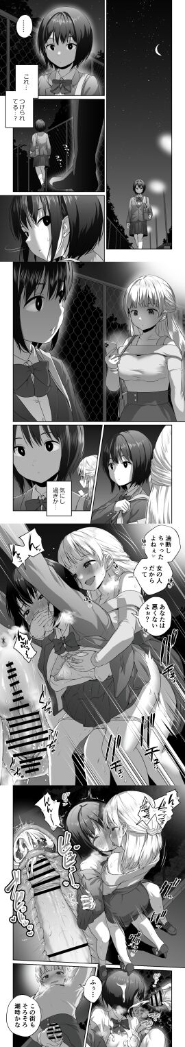 Image: 8859310