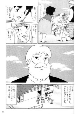 Image: 2423138