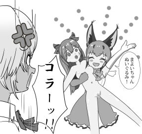 Image: 8923988