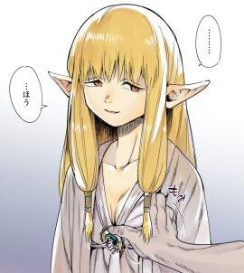Image: 5038211