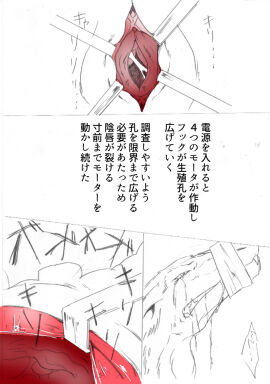 Image: 2058357
