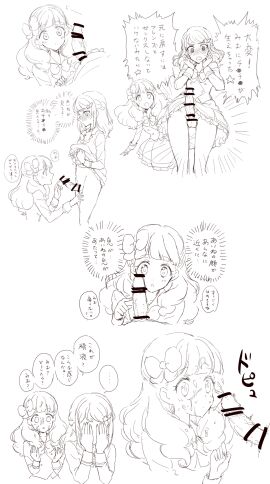 Image: 3958985